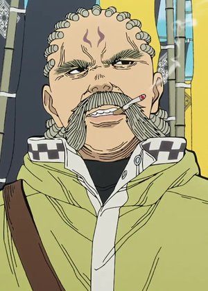 Aterui  Kura