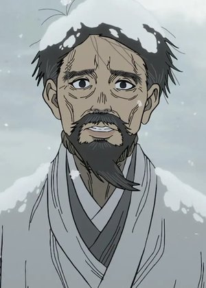 Narihisa  Machiyama