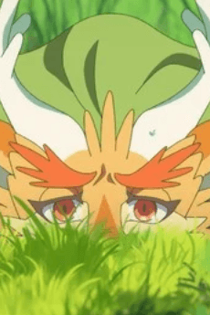 Kirin