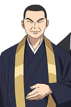 Anshou