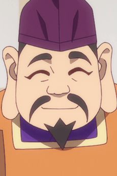 Ebisu