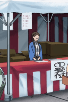 Josei  Tenin