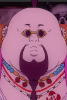 Yama