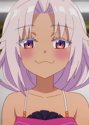 Gao