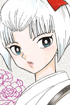 Natsuno