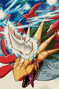 MegaSeadramon