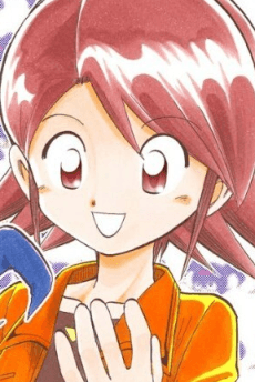 Rei  Saiba