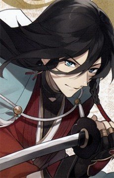 Izuminokami  Kanesada
