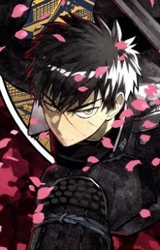 Doudanuki  Masakuni