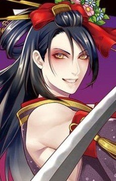 Jiroutachi
