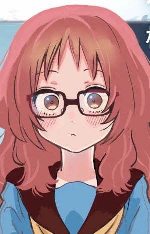 Ai  Mie
