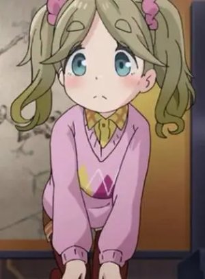 Akari  Inuyama