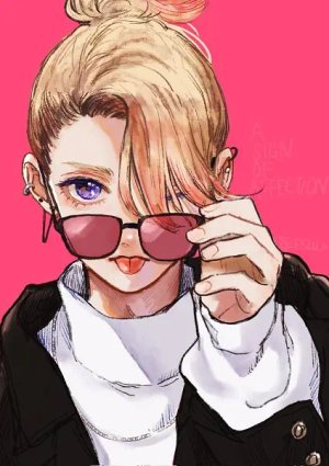 Shin  Iryuu