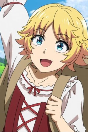 Ururu  Fleur