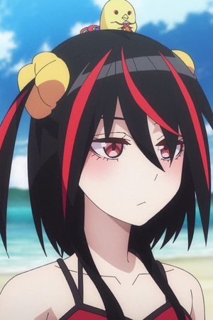 Haneru  Emi