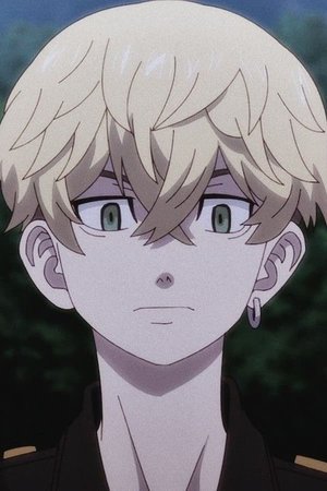 Chifuyu  Matsuno