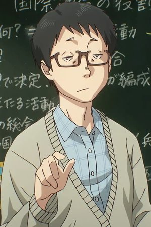 Naoki  Watarase