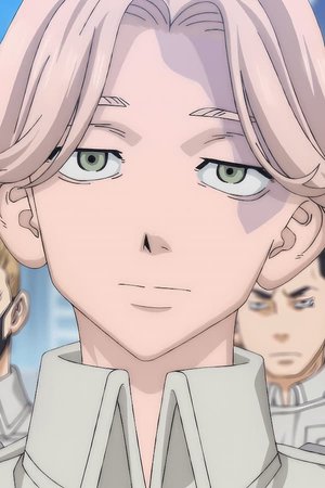 Seishuu  Inui