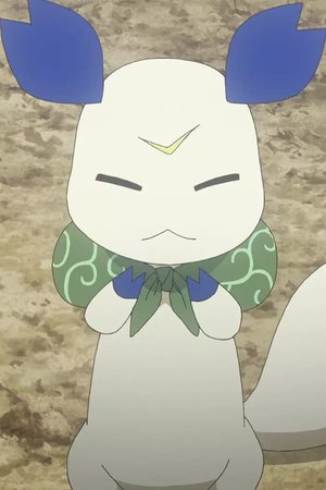 Nau