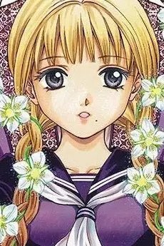 Suzuno  Oosugi