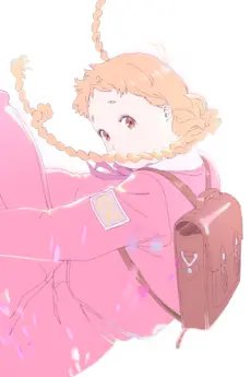 Totsuko