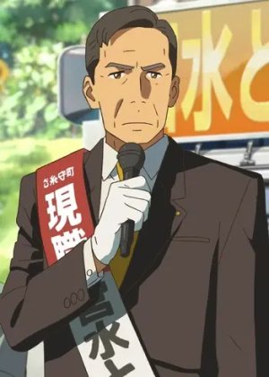 Toshiki  Miyamizu