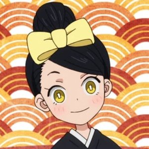 Hikage