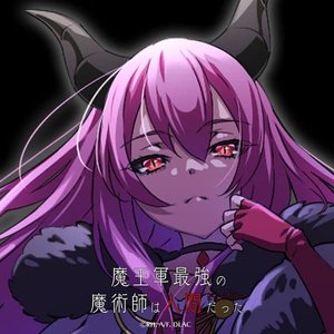Maou  Dairokuten