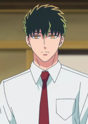 Kirishima  Miyama