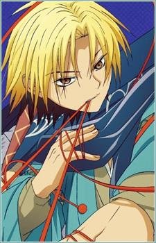Kubinashi
