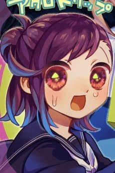 Chizuko  Date