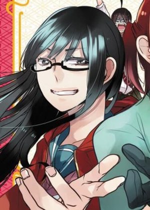 Beniko  Zashiki