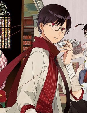 Izuna  Hatanaka