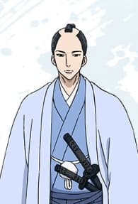 Nishiki  Niimi