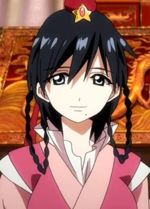Gyokuen  Ren