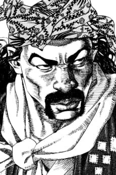 Tenma  Tsujikaze
