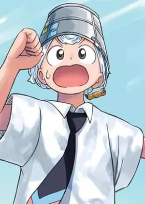 Nemuru  Suya