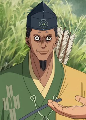 Sadamune  Ogasawara