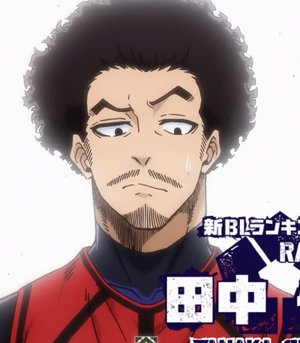Shingen  Tanaka
