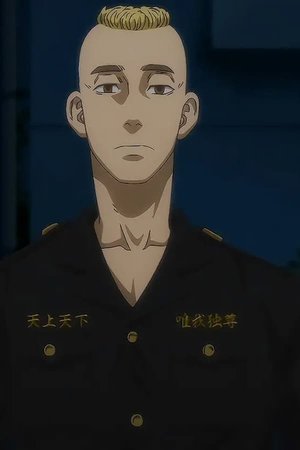 Yasuhiro  Mutou