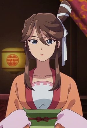 Haku-u