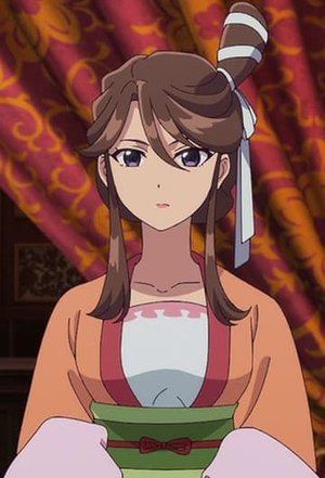 Koku-u
