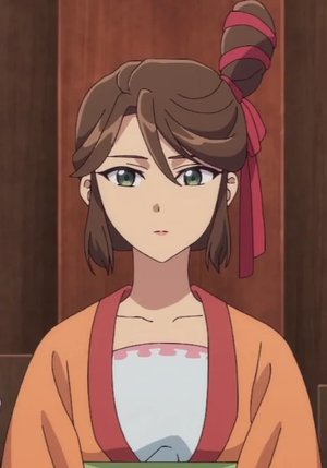 Seki-u