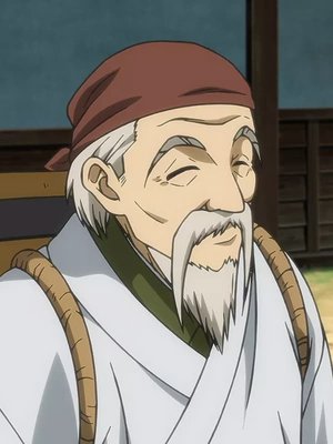 Gensai  Oguni