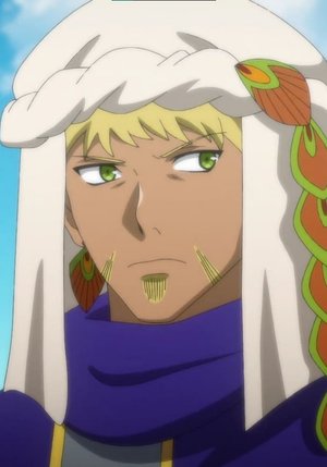 Azir Anuma Kukuja