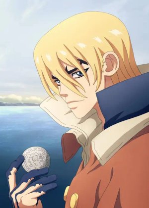 Ryuusui  Nanami