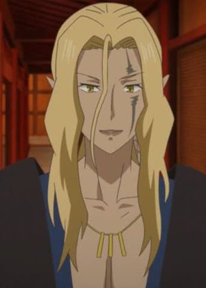 Raijuu
