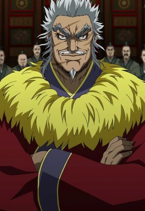 Po  Lian