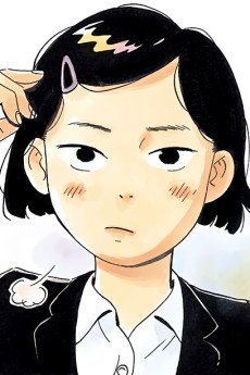 Natsumi  Kobayashi