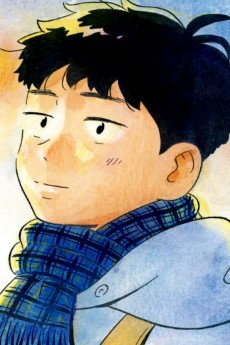 Hiroto  Ikuta